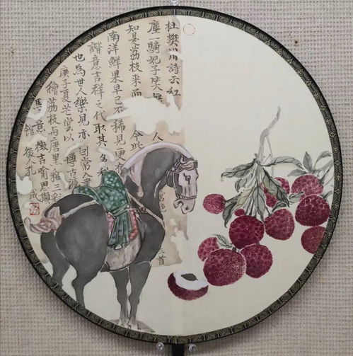 筆墨傳薪火 丹青繪新章——孔成書畫藝術鑒賞與創作服務探微