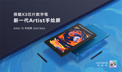 XPPen攜手大廣賽走進(jìn)校園，激發(fā)高校學(xué)子數(shù)字創(chuàng)作熱情
