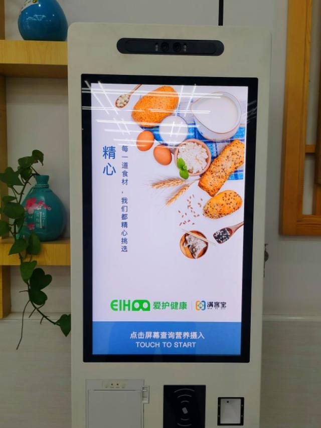 明廚亮灶 互聯(lián)網(wǎng)技術如何筑牢食品安全防線